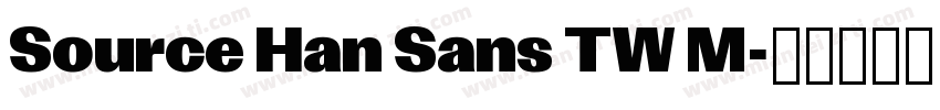 Source Han Sans TW M字体转换
